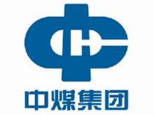 河北地磅鹿光衡器中煤73处酸刺沟项目电子汽车衡采购中标