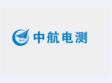 中航电测